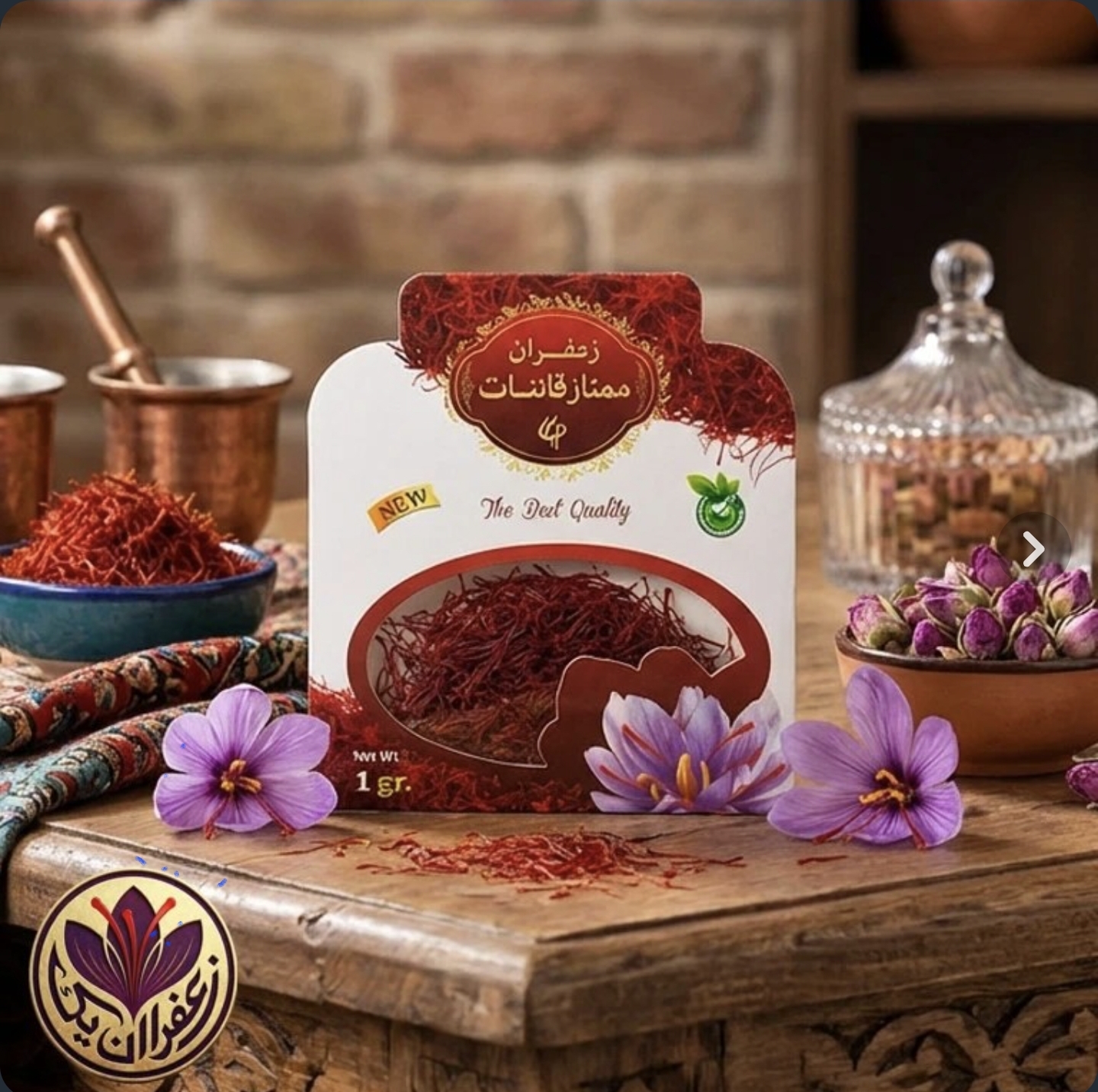 زعفران ممتاز ۱ گرمی